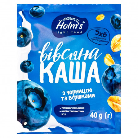 Каша вівсяна Holm's з чорницею та вершками 40г