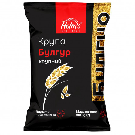 Крупа Холмс Булгур №2 крупный 800г