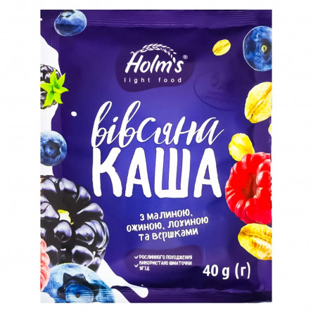 Каша вівсяна Holm's з малиною, ожиною, лохиною та вершками 40г