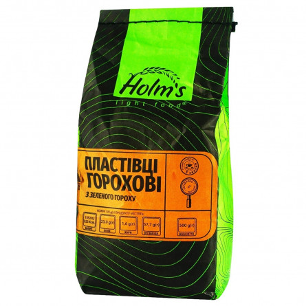 Пластівці Holm's з зеленого гороху 500г