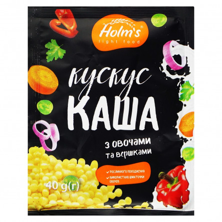 Кускус Holm's с овощами и сливками 40г