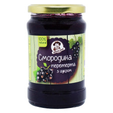 Смородина Дідусеві Ягоди перетерта з цукром 360г mini slide 1