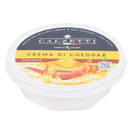 Крем-сир CALZETTI Cheddar пікантний 125 г