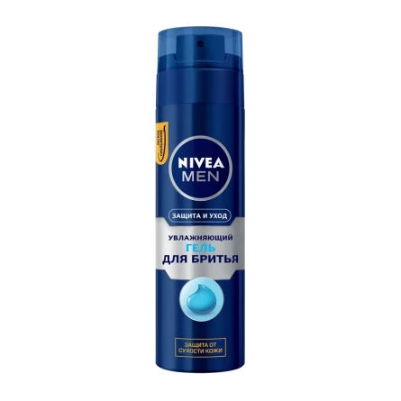 Гель для бритья 200 мл Nivea MEN Защита и уход аэрозоль