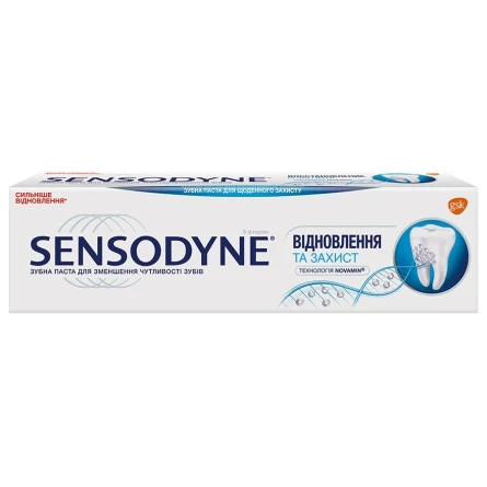 Паста зубная 75 мл Sensodyne Восстановление и защита