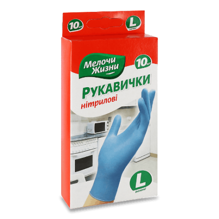 Рукавички «Мелочи Жизни» універсальні одноразові нітрилові, р. L