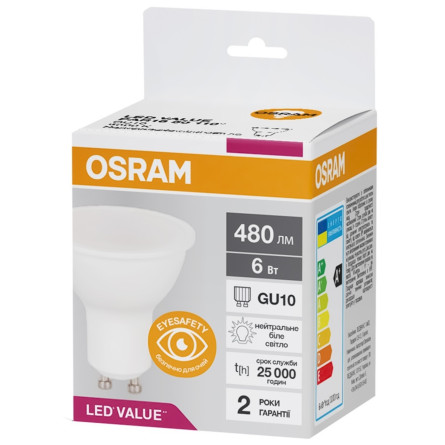 Лампа Osram LED GU10 6W 4000К