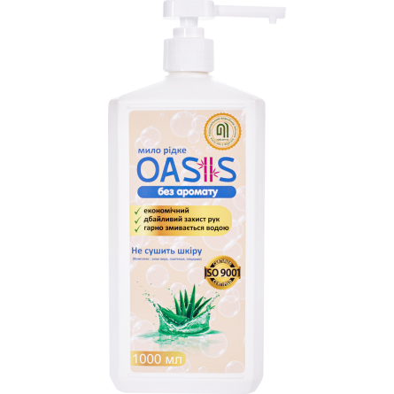 Мыло жидкое OASIS без аромата 1 л slide 1