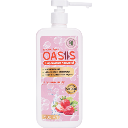 Мыло жидкое OASIS с ароматом клубники 500 мл slide 1