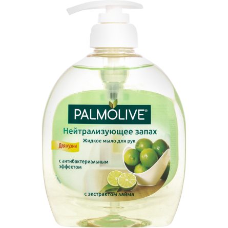 Жидкое мыло для рук Palmolive Нейтрализующее запах 300 мл slide 1
