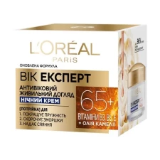 Крем для обличчя L'oreal Paris Вік експерт 65+ SPF20 денний 50 мл mini slide 1