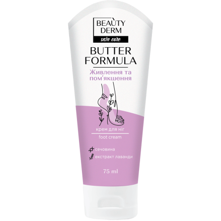 Крем для ніг Beautyderm Butter Formula Живлення та пом'якшення 75мл