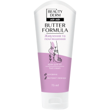 Крем для ног Beautyderm Butter Formula Питание и смягчение 75мл mini slide 1