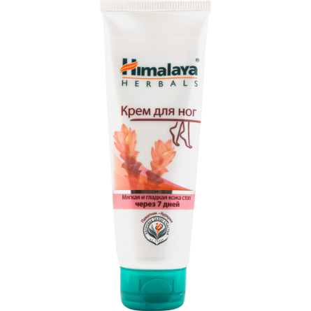 Крем Himalaya для ног 75 г