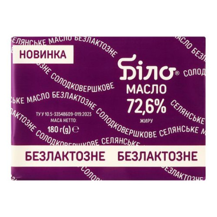Масло Біло Крестьянское сладкосливочное безлактозное 72.6% 180 г slide 1