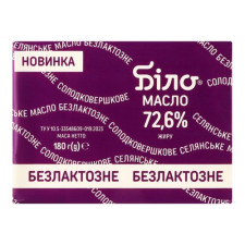Масло Біло Крестьянское сладкосливочное безлактозное 72.6% 180 г mini slide 1