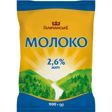 Молоко ГаличанськЕ 2.6% пастеризоване 900 г mini slide 1