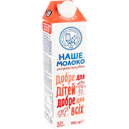 Молоко Наше молоко ультрапастеризованное для детей от 3-х лет 3.2% 950г