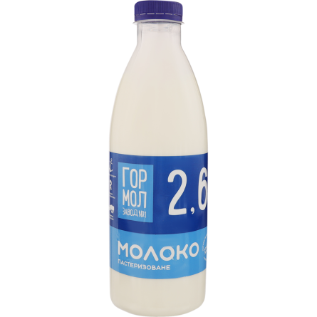 Молоко Гормолзавод пастеризованный 2.6% 1000 г
