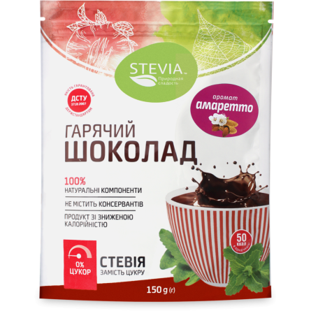 Шоколад Stevia горячий с ароматом амаретто без сахара 150 г
