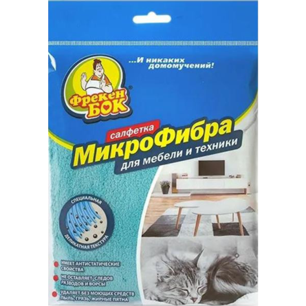 Серветка Фрекен Бок Мікрофібра для меблів і техніки 1 шт