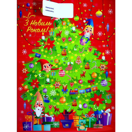 Адвент-календарь Праздничная елка с наклейками
