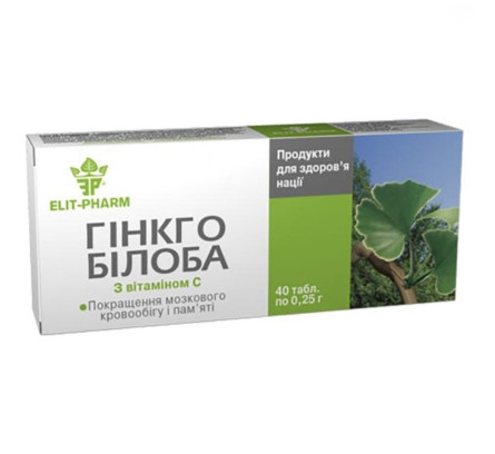 Гінкго Білоба Elit-pharm з вітаміном C 40 шт. 0.25 г
