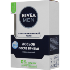 Бальзам после бритья Nivea Men для чувствительной кожи с экстрактом ромашки 100 мл mini slide 1