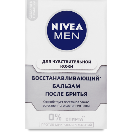 Восстановительный бальзам после бритья Nivea Men для чувствительной кожи 100 мл