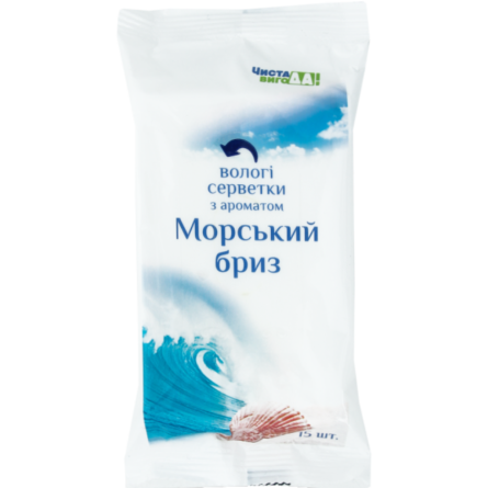 Салфетки влажные ЧИСТА ВИГОДА! Морской бриз 15 шт.