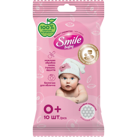 Салфетки влажные Smile Baby для младенцев 10 шт