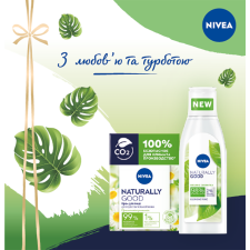 Подарунковий набір жіночий Nivea Naturally Good mini slide 1