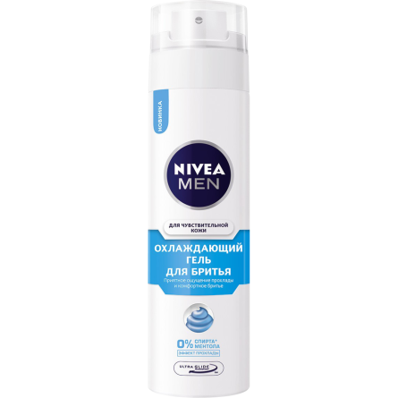 Охлаждающий Гель для бритья Nivea Men для чувствительной кожи с экстрактом ромашки 200 мл