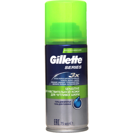 Гель для бритья Gillette Series Sensitive Skin Для чувствительной кожи 75 мл