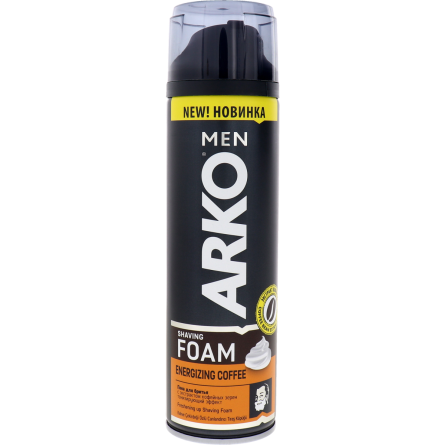 Пена для бритья Arko Men Shaving Foam Energizing Coffee с экстрактом кофейных зерен 200 мл