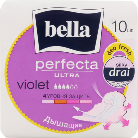 Прокладки гигиенические Bella Perfecta ultra Violet 10 шт slide 1