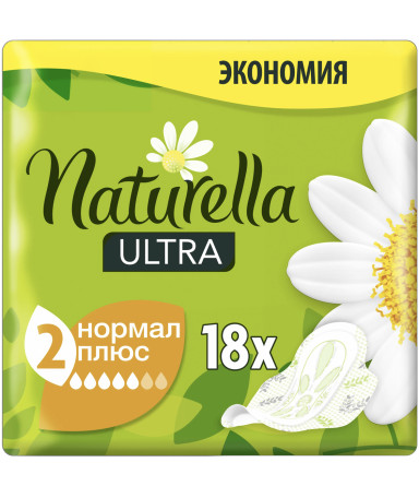 Прокладки Naturella Camomile Ultra normal plus 18шт