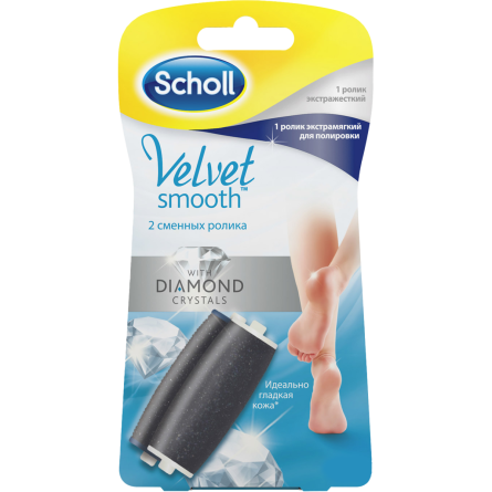 Ролики сменные для пилки SCHOLL Velvet Smooth 1 шт экстражесткая + 1 шт экстрамягкая