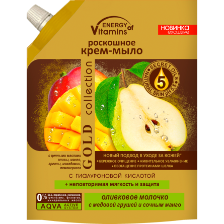 Крем-мило Energy of Vitamins Оливкове молочко з медовою грушею та соковитим манго 450 мл