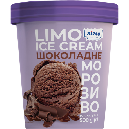 Мороженое Лимо Шоколадное 500 г slide 1