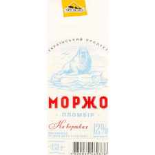 Морозиво Три Ведмедi Моржо пломбiр 750 г mini slide 1