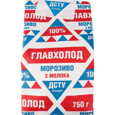 Морозиво Три Ведмедi Главхолод 750 г mini slide 1