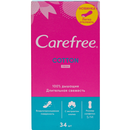 Прокладки Carefree Cotton Fresh щоденні ароматизовані 34 шт.