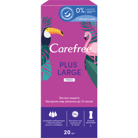 Прокладки Carefree Plus Large Fresh ежедневные 20 шт.