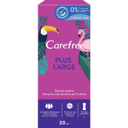 Прокладки Carefree Plus Large щоденні 20 шт.