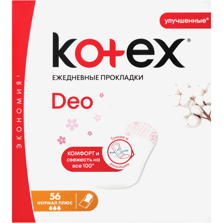 Прокладки Kotex Deo Normal Plus ежедневные 56 шт