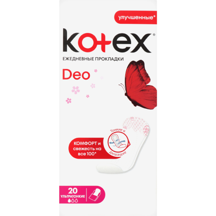 Прокладки Kotex Deo Ultraslim ежедневные 20 шт