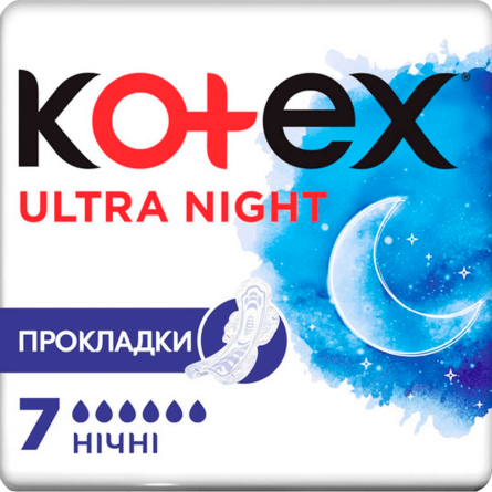 Прокладки гигиенические Kotex Ultra ночные 7 шт.