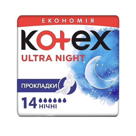 Прокладки гигиенические Kotex Ultra ночные 14 шт.