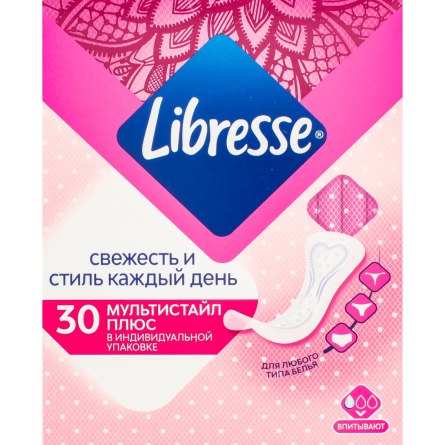 Прокладки щоденні Libresse Dailies Fresh Style Multistyle Plus 30 шт.